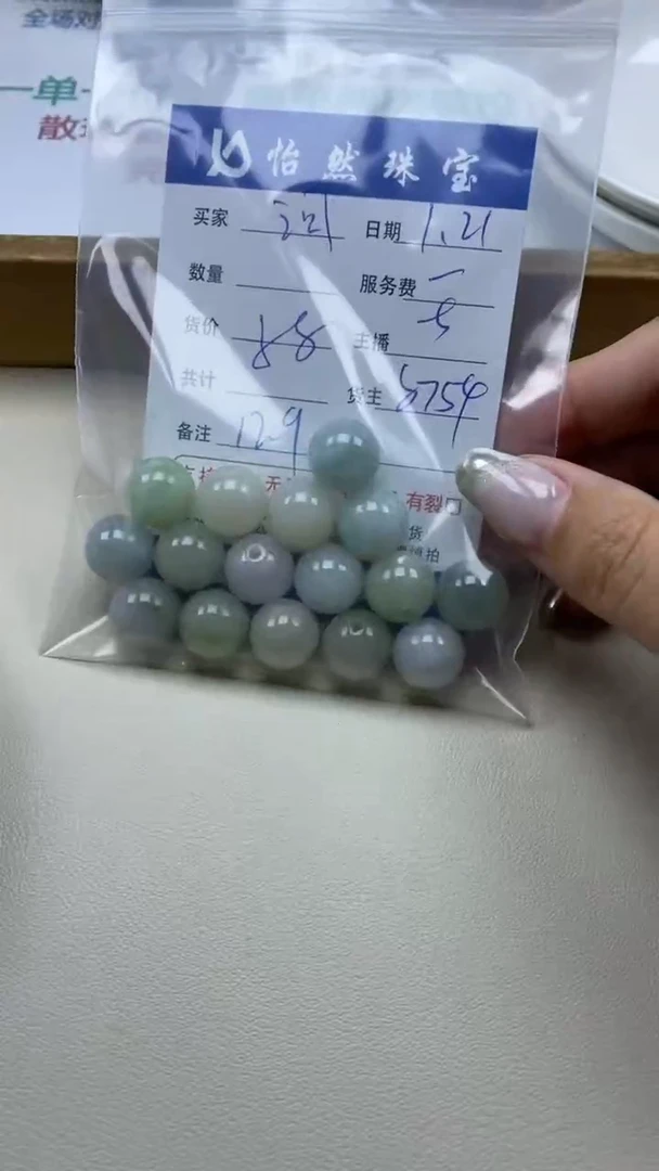 【闪购商品】翡翠手串未镶嵌卡12++（一盘）