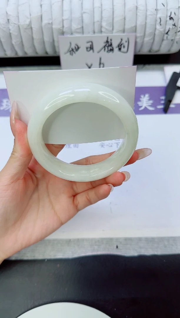 未镶嵌手镯和田玉（白玉）21/60.7