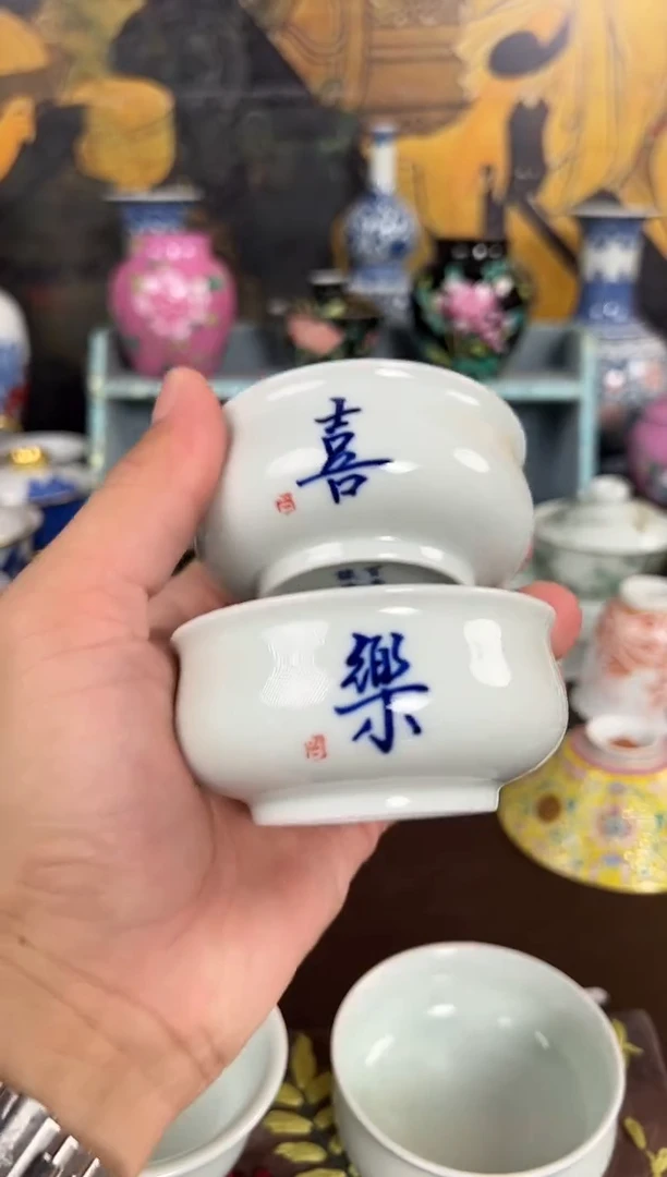 瓷片景德镇瓷器茶器茶杯