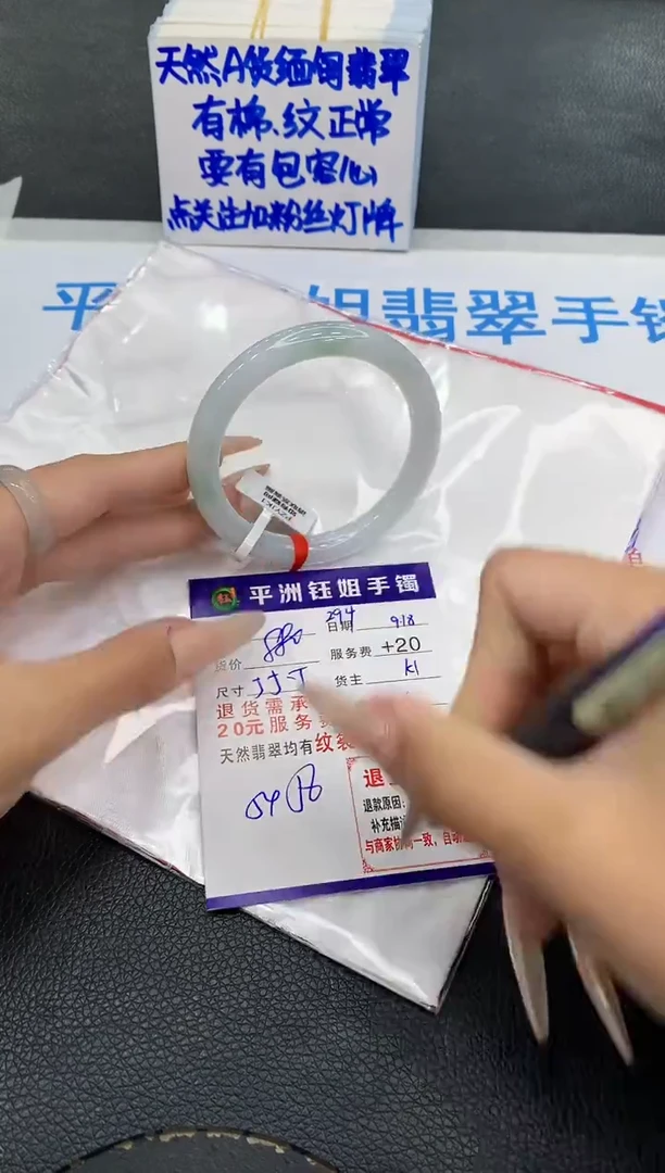 未镶嵌手镯翡翠11111