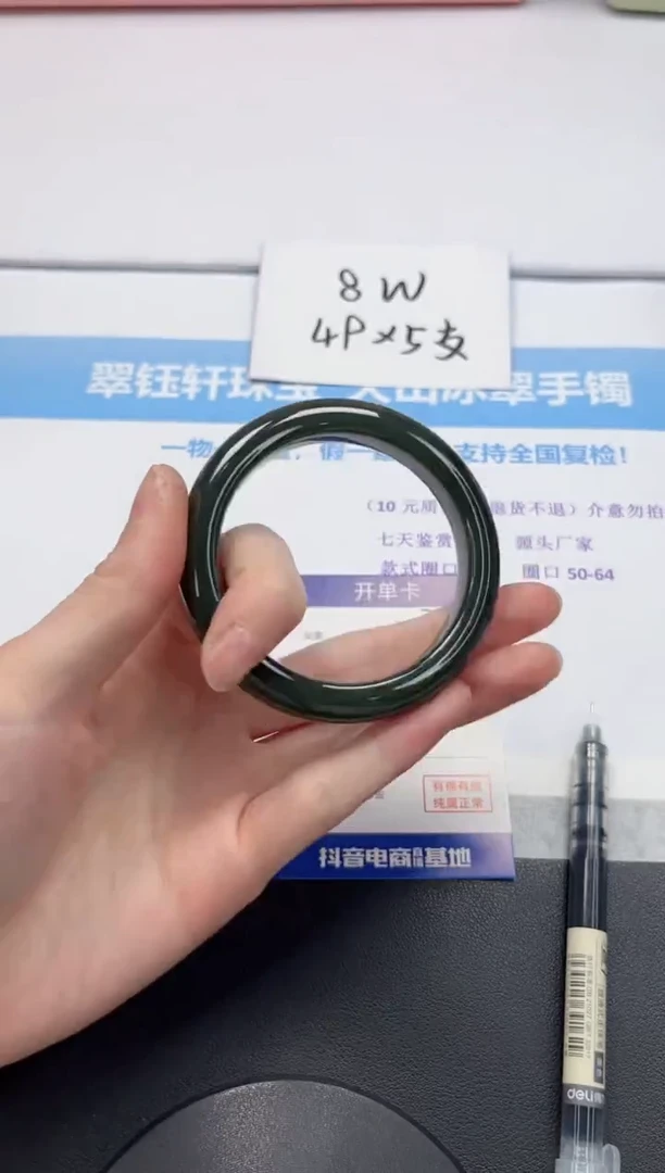 【闪购商品】和田玉手镯未镶嵌V267-55.9