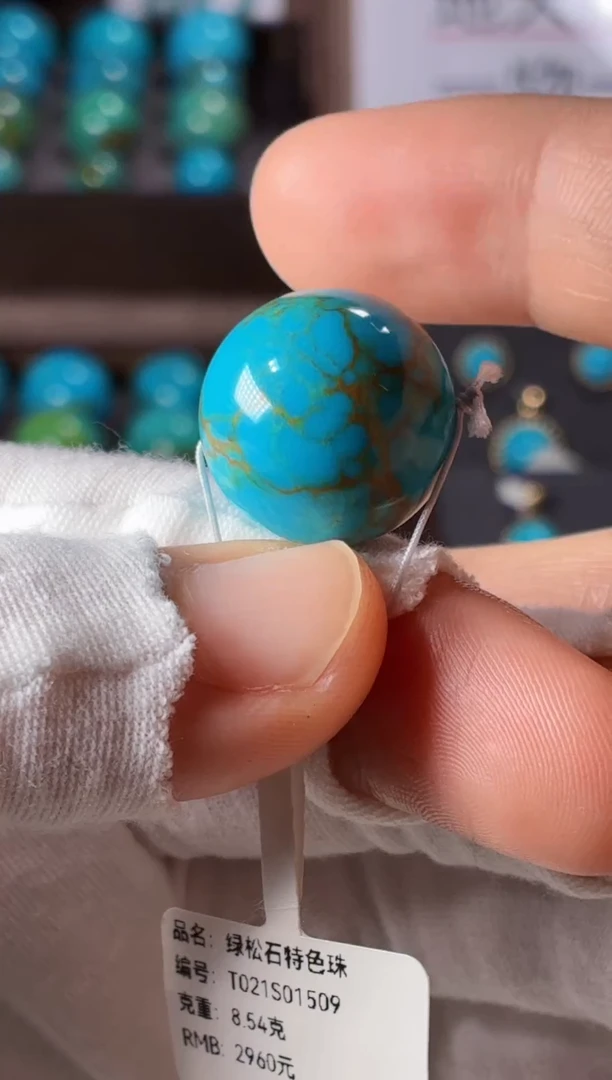 未镶嵌绿松石吊坠绿松石