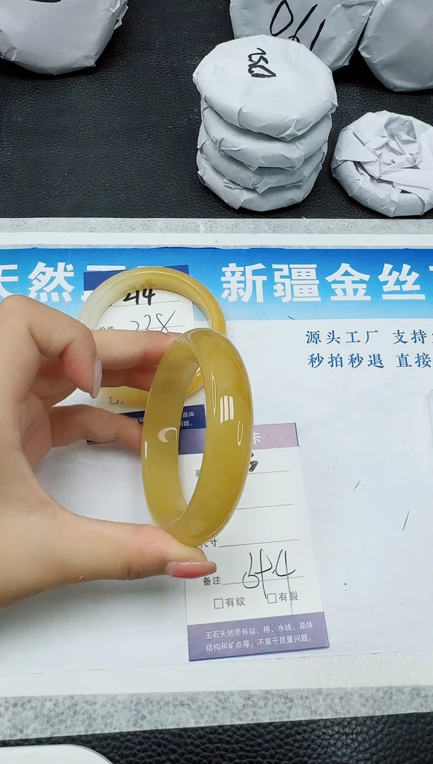 石英质玉手镯未镶嵌215
