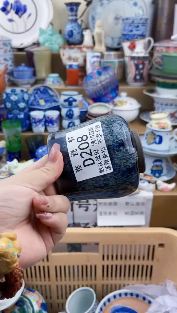 瓷片用****9DDDDDDDDDD208