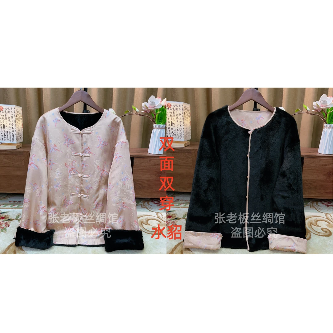 『秋晚』新中式国风复古粉色双面双穿外套显白2025新款毛毛开襟