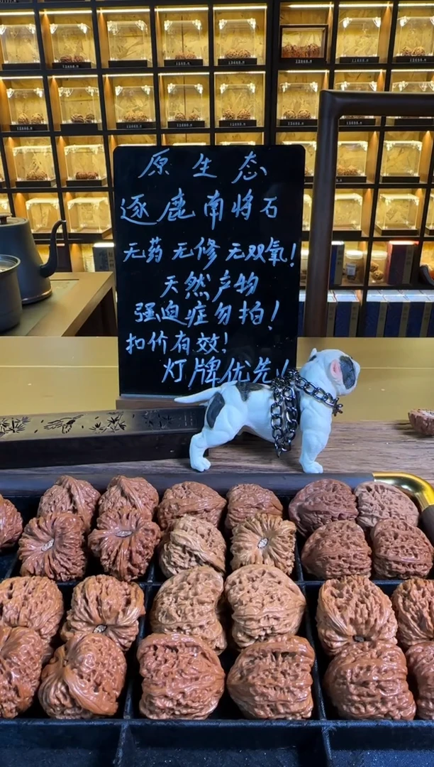 把件文玩核桃W**k6