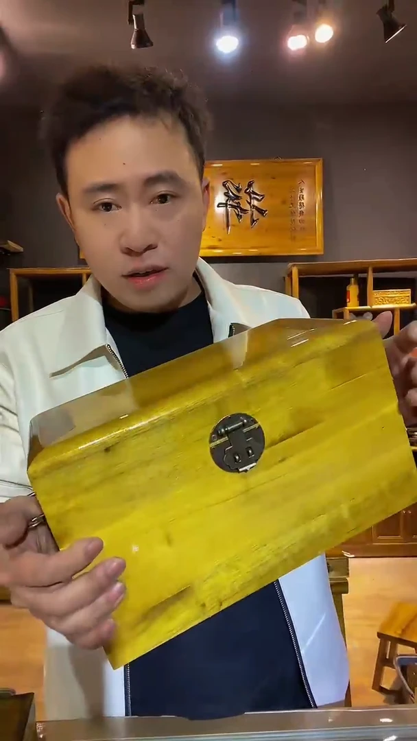 木z**u金丝楠木制品箱子
