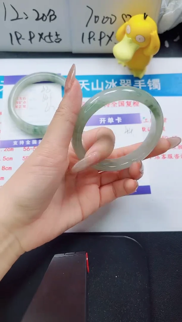 【闪购商品】石英质玉手镯未镶嵌44