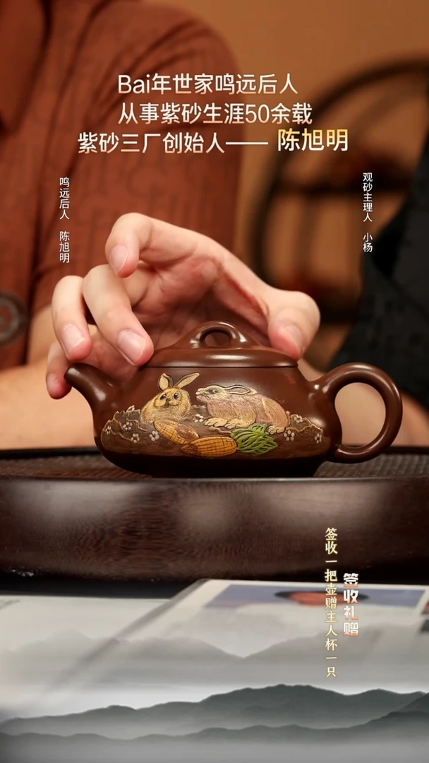茶壶紫砂32 底槽清三足矮石瓢300c