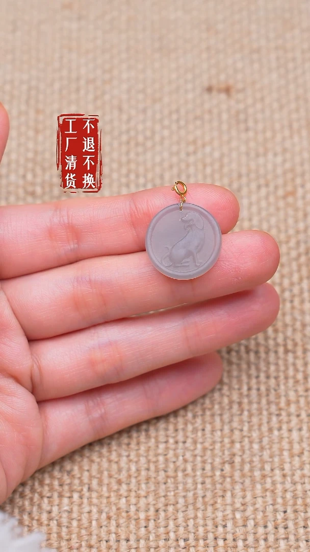 18K金镶嵌和田玉挂件91【不退不换】狗