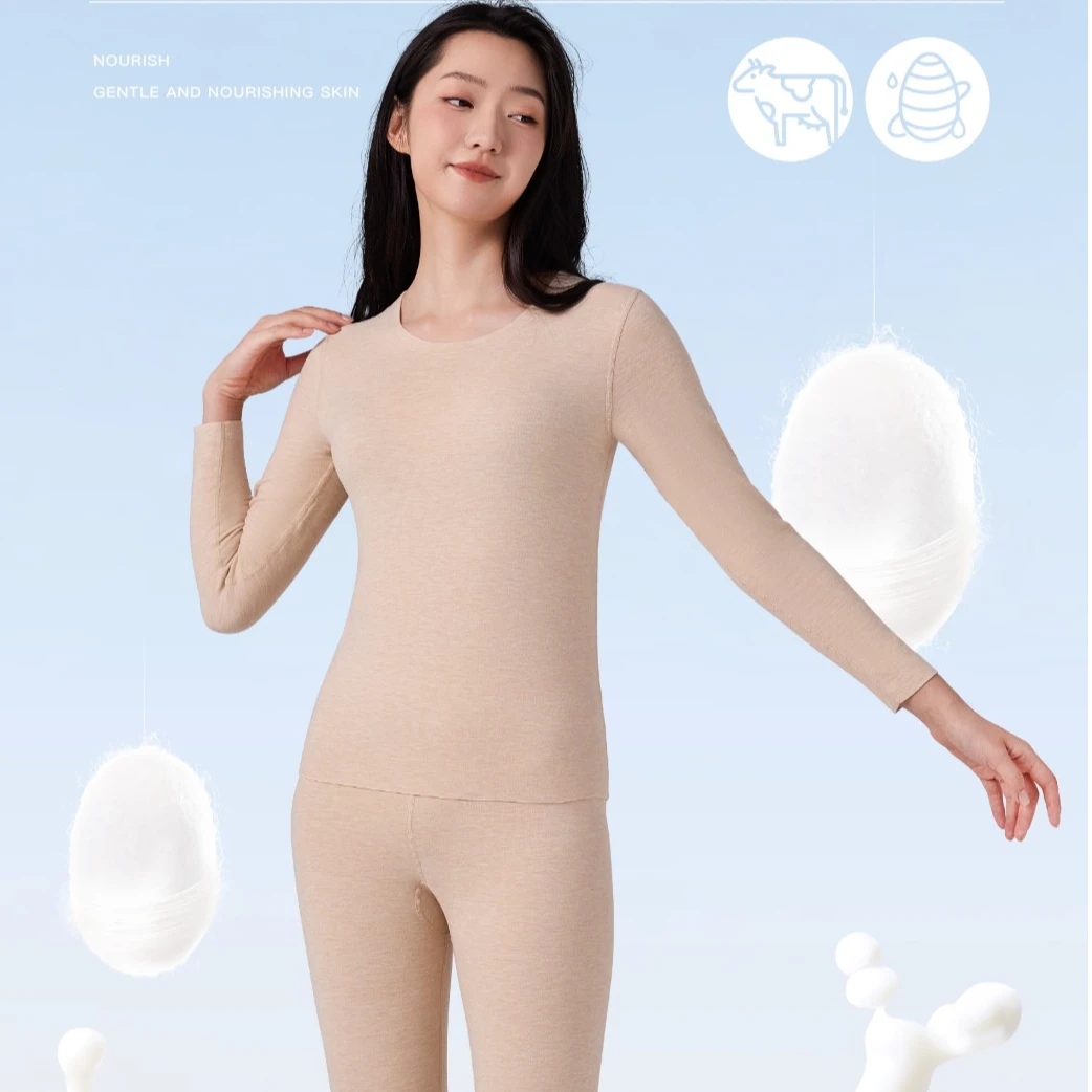 【牛奶蚕衣290g】圆领磨毛保暖情侣亲肤秋衣秋裤高弹850/950