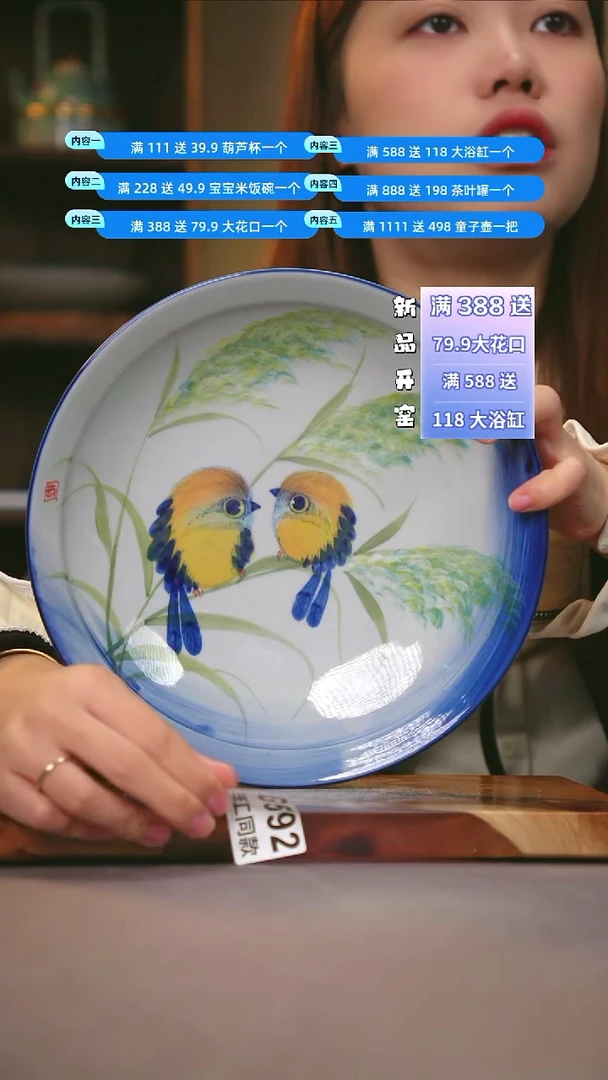 其他G592陶然集器瓷器