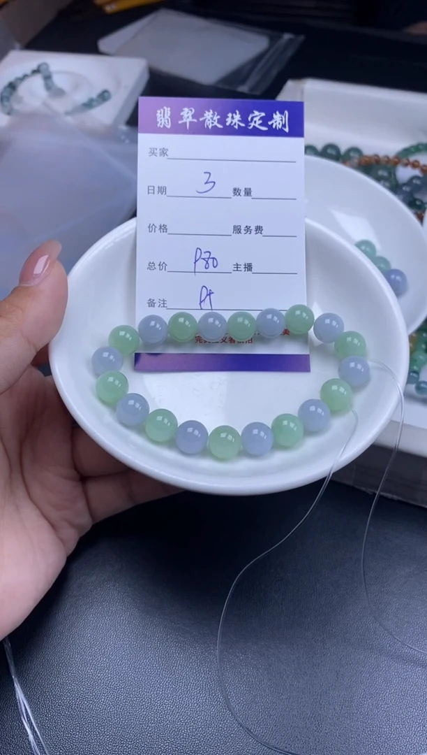 颈饰未镶嵌翡翠贞城散珠批发DIY编制多样性发货