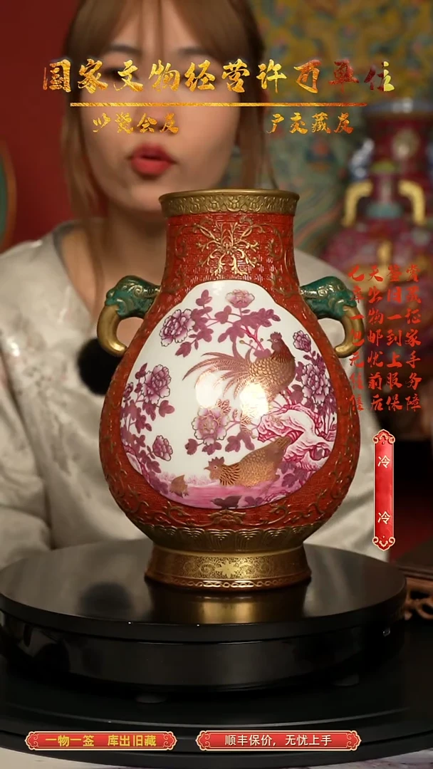 清瓶珐琅彩开窗花鸟纹双耳瓶