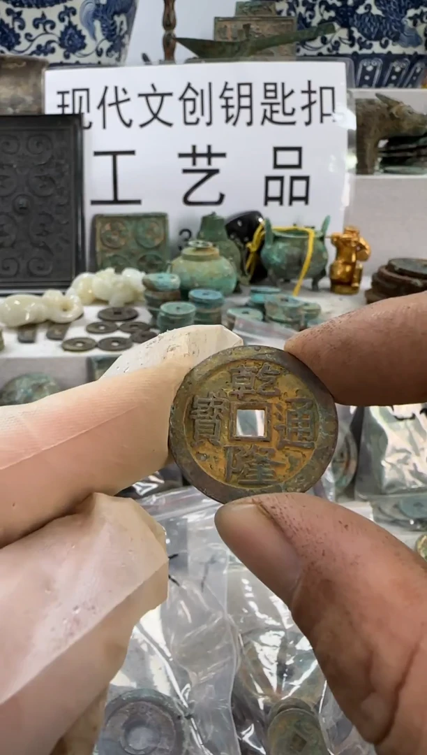 铜通**人文创钥匙扣工艺品