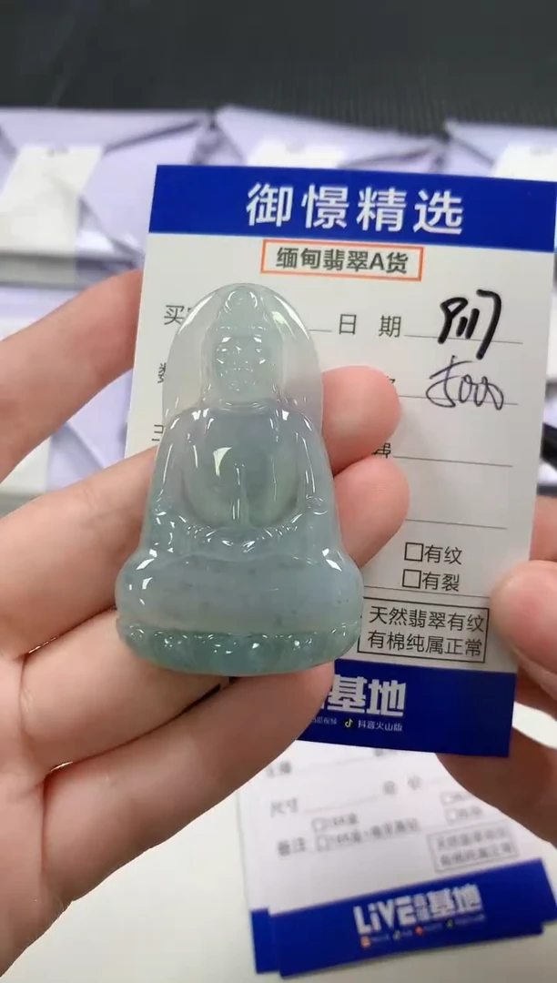 颈饰未镶嵌翡翠52