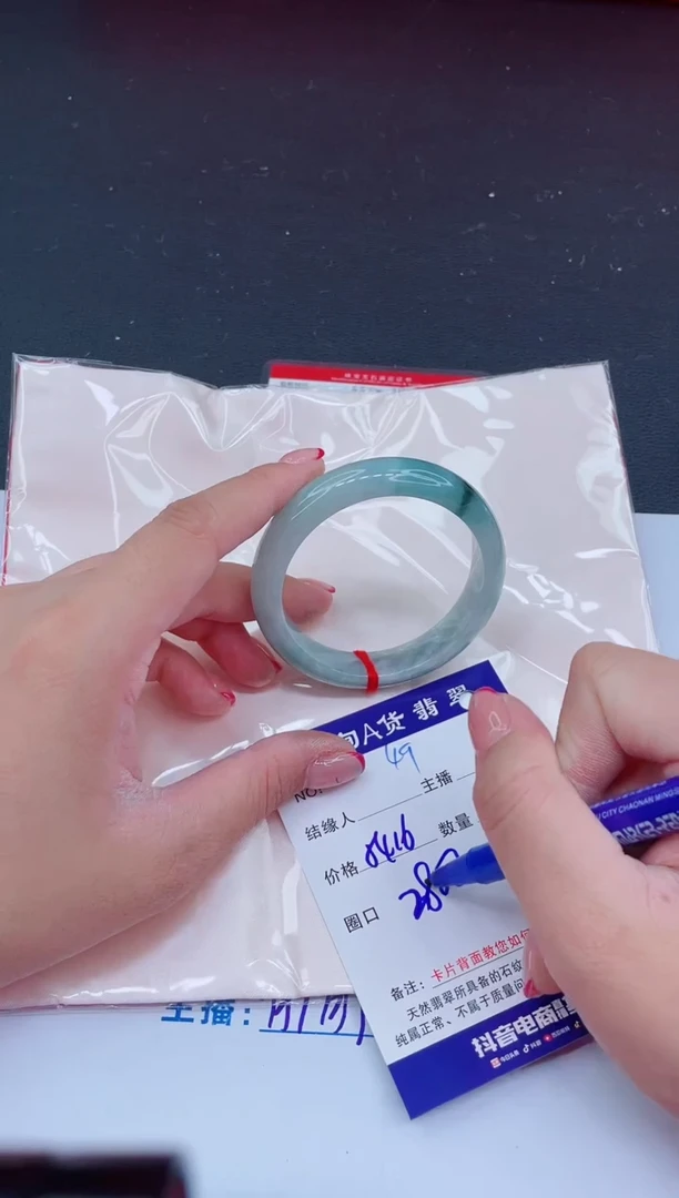 未镶嵌手镯翡翠0