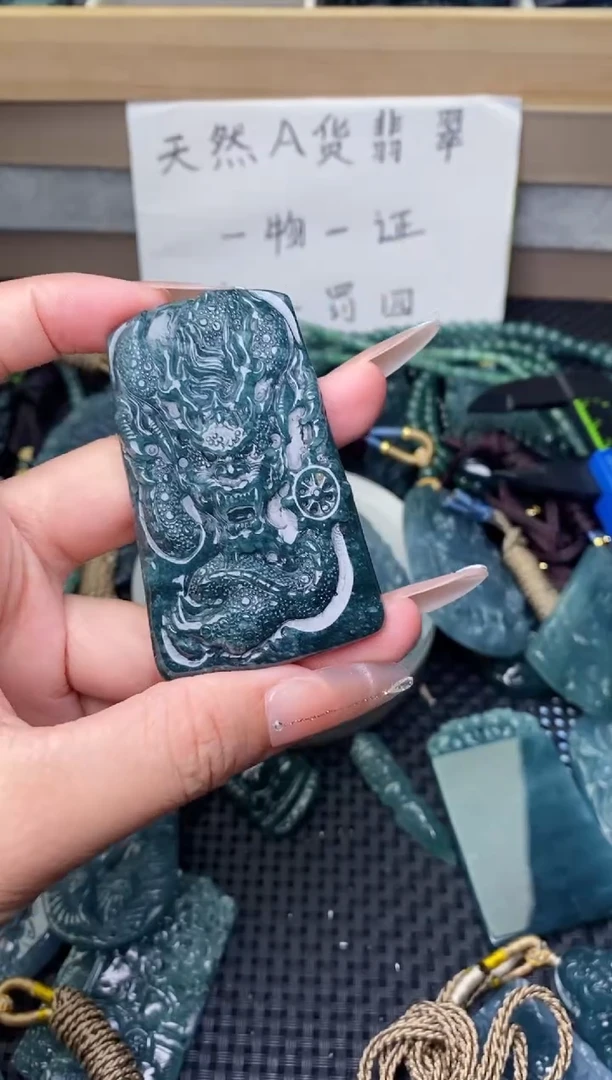 翡翠未镶嵌颈饰