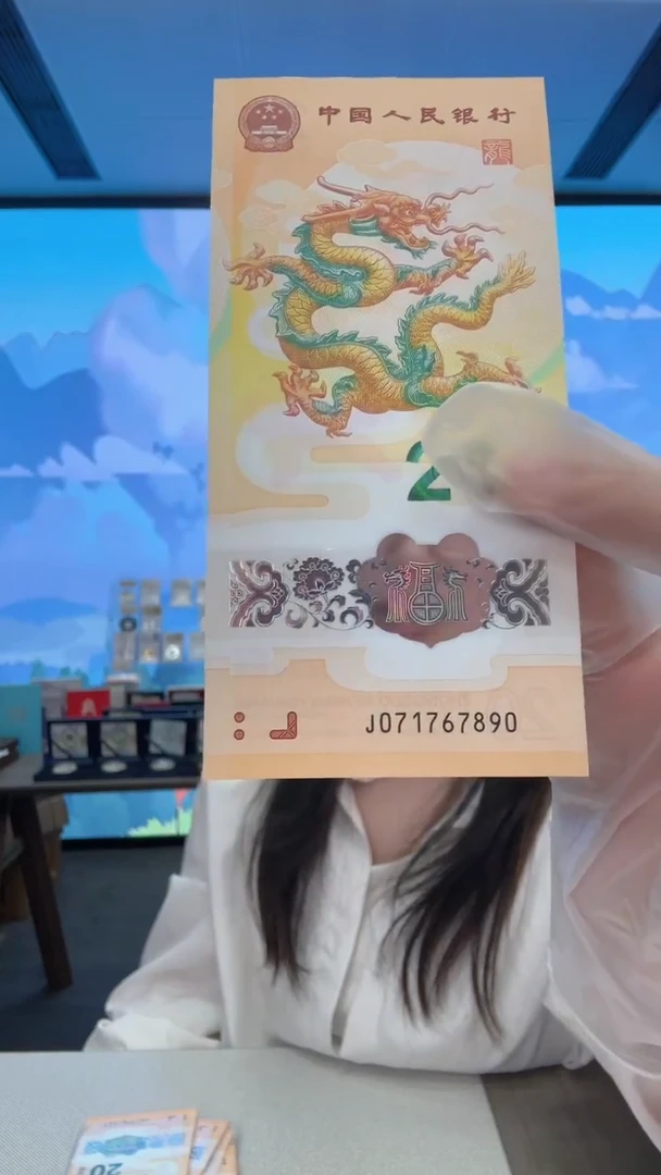 塑料龙钞金钩号071767890