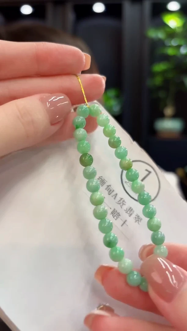 未镶嵌手链翡翠敬**华 缅甸A货/支持复检/一件