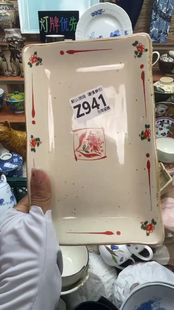 瓷片悟*闪购闪购闪购闪购