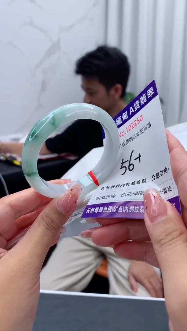 未镶嵌手镯翡翠天然缅甸A货翡翠