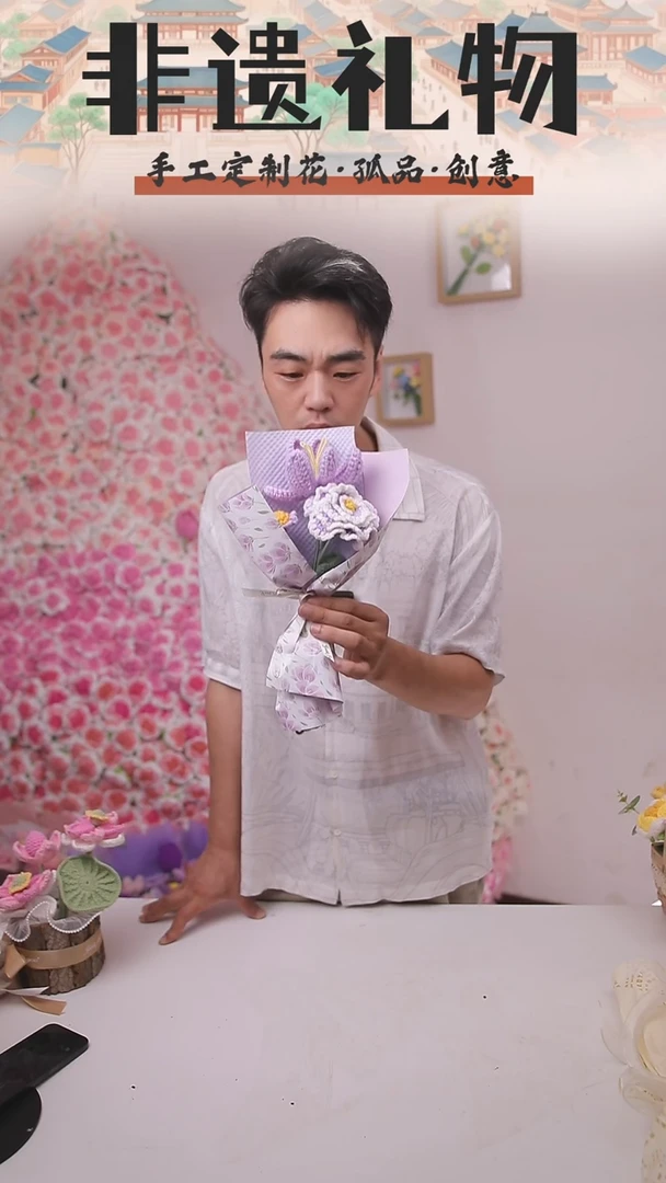 非遗手工定制花束，孤品清仓！！