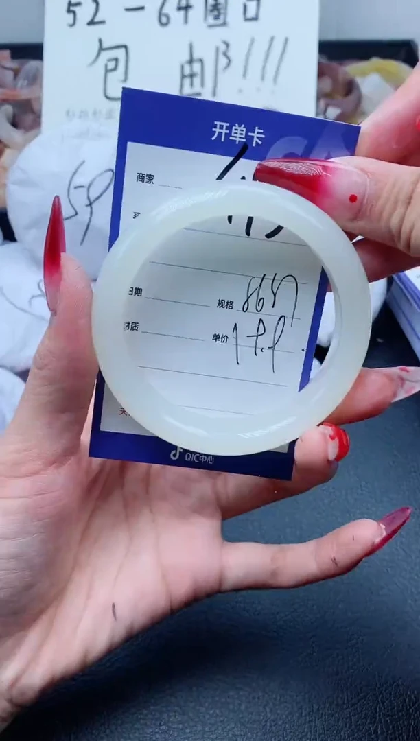 【闪购商品】石英质玉手镯未镶嵌493