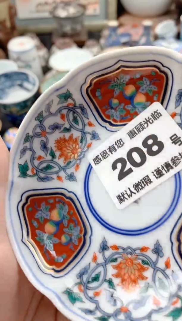 【闪购商品】瓷片208号九姑娘工艺品瓷器