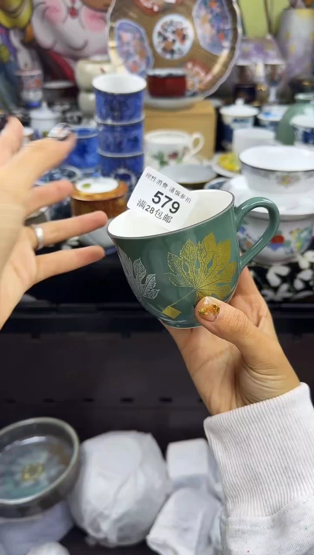 瓷片芒**?瓷色工艺品品品品579