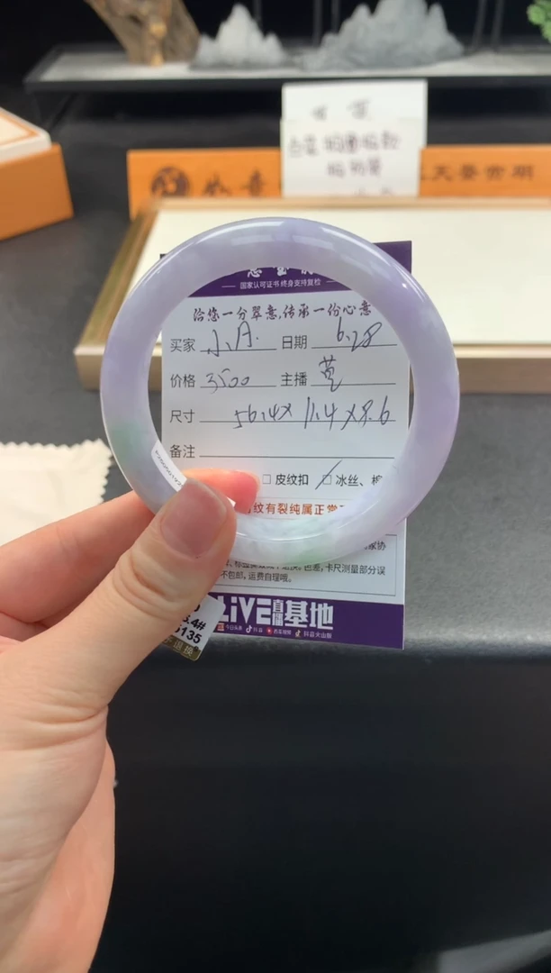 翡翠手镯未镶嵌小*..........