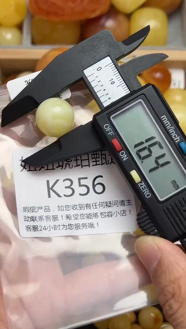 裸石蜜蜡未镶嵌蜜蜡珠子带瑕疵 假一赔万