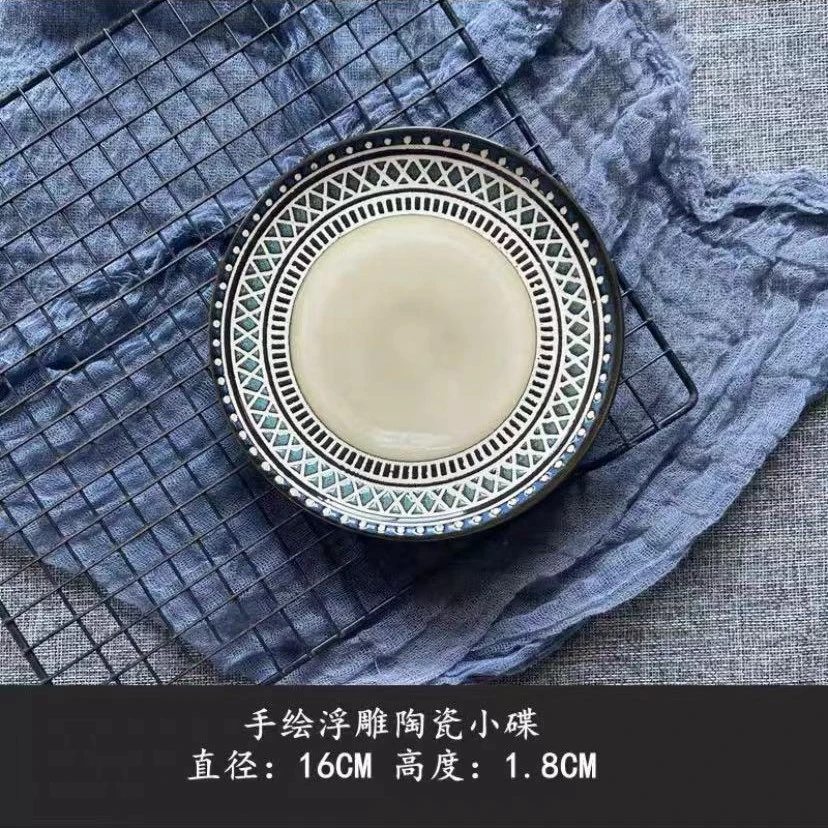 利利家异域风情6英寸小骨碟四只一组活动价