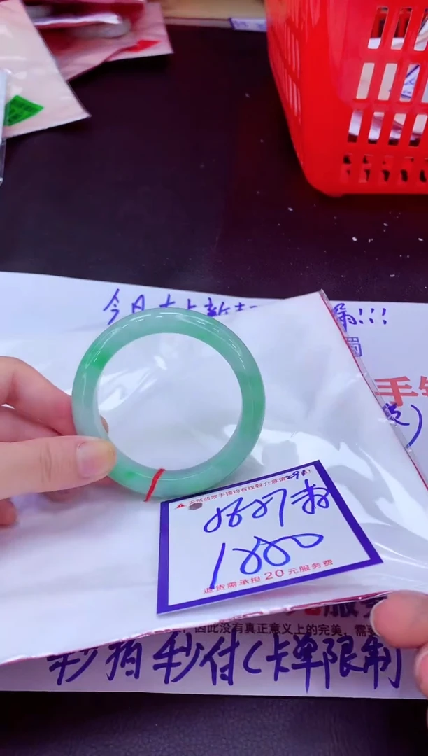 未镶嵌手镯翡翠11111111