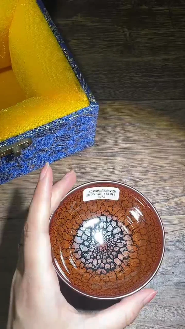 茶盏何定欣 薄胎金鹧鸪主人杯茶杯天目盏高端茶器品茗杯