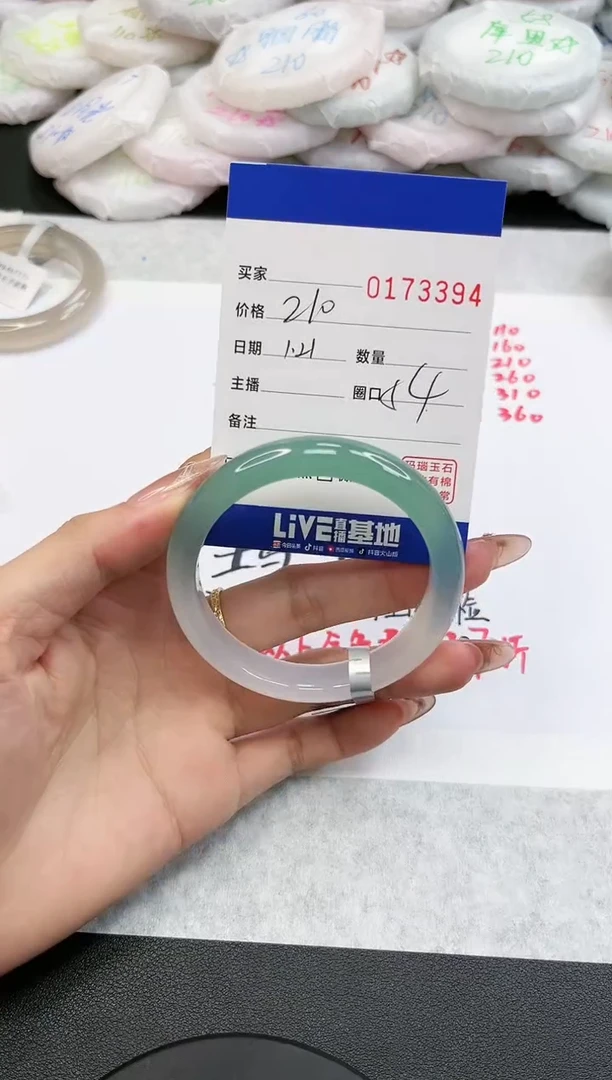 【闪购商品】玛瑙/玉髓手镯未镶嵌3394