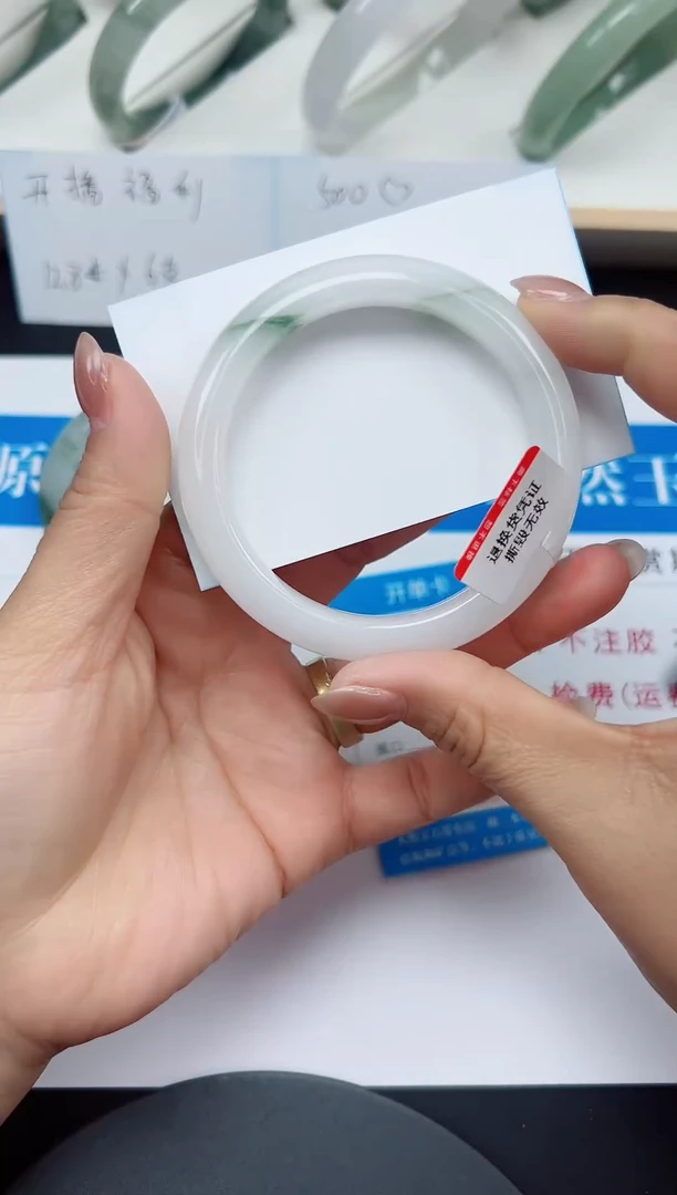 未镶嵌手镯石英质玉12-54/55