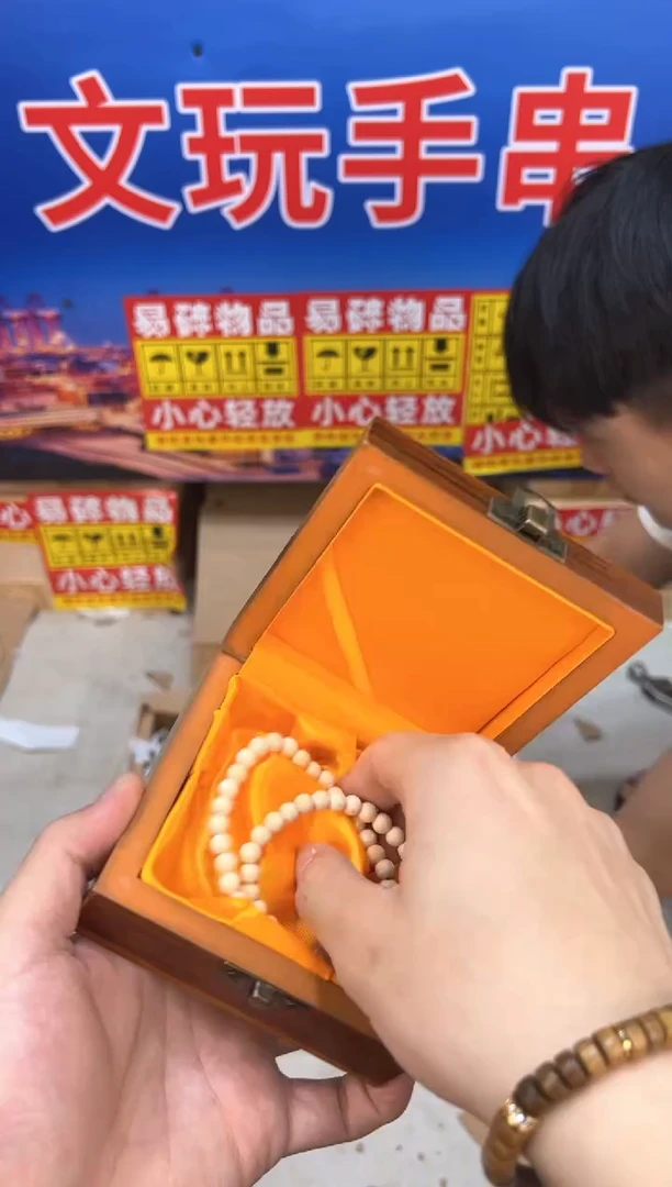 金丝竹双圈（无礼盒）@@SP103