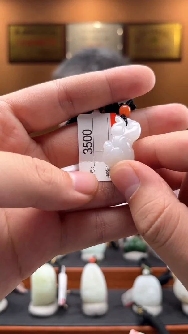 【闪购商品】和田玉吊坠未镶嵌1