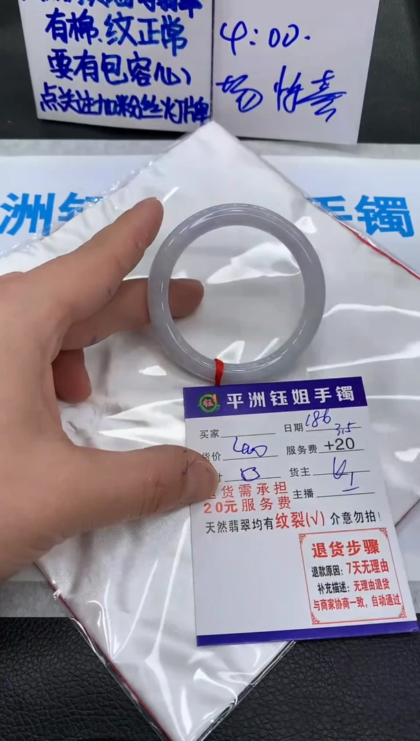 【闪购商品】翡翠手镯未镶嵌11111111111