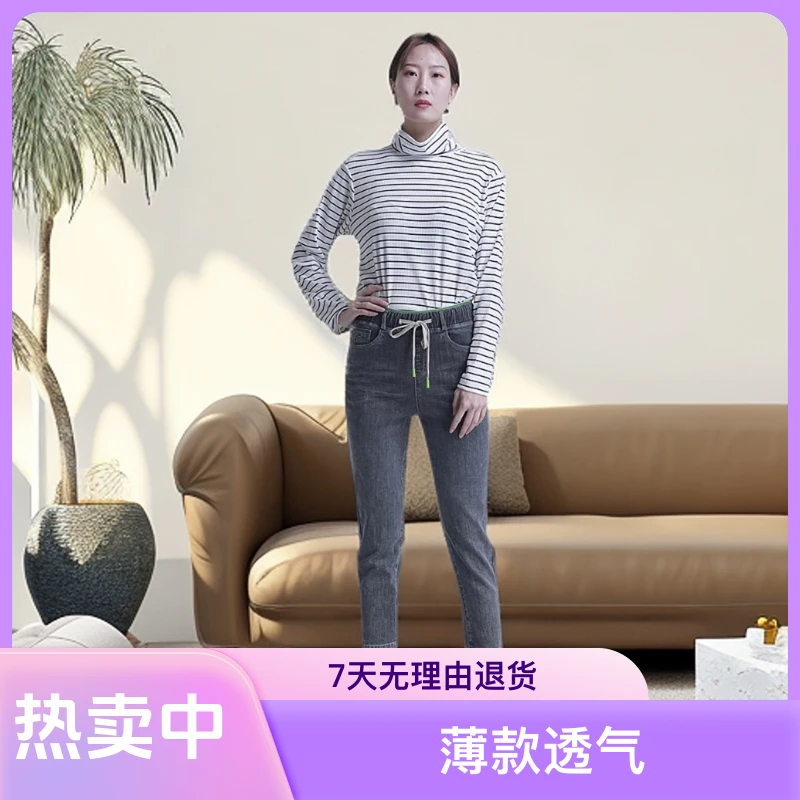 Baiyuan Trousers/百圆裤业春季女士牛仔锥形裤7E05A21158