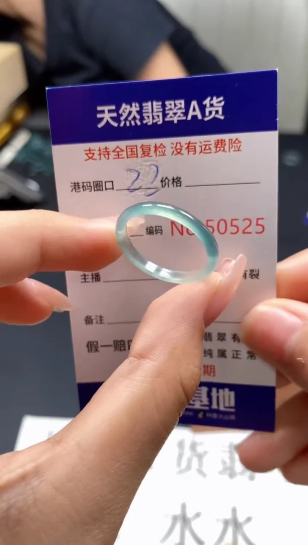 未镶嵌戒指翡翠天然A货翡翠0525
