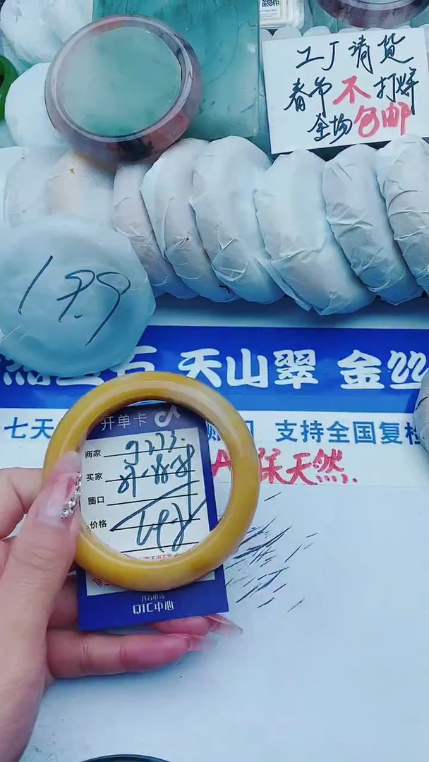 【闪购商品】石英质玉手镯未镶嵌g273+57-58