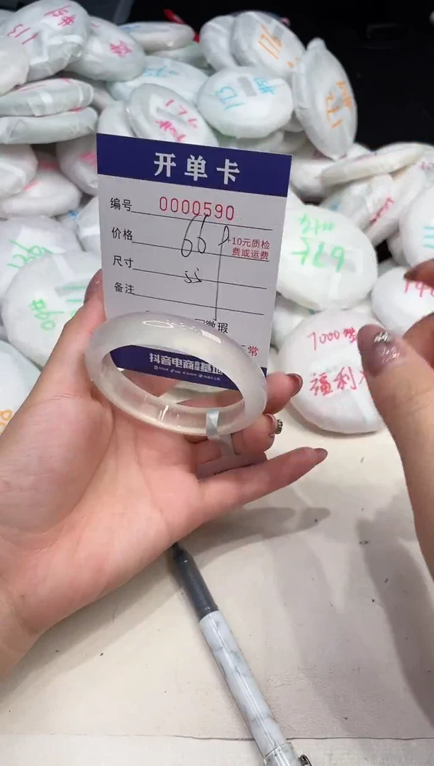 玛瑙/玉髓手镯未镶嵌590