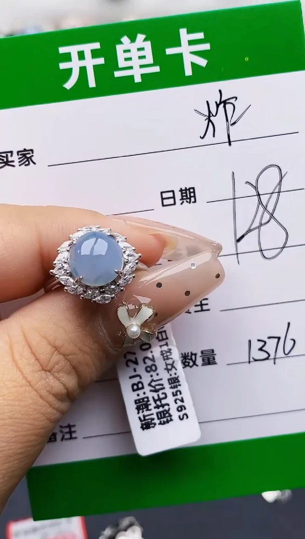 翡翠戒指银S925镶嵌1376
