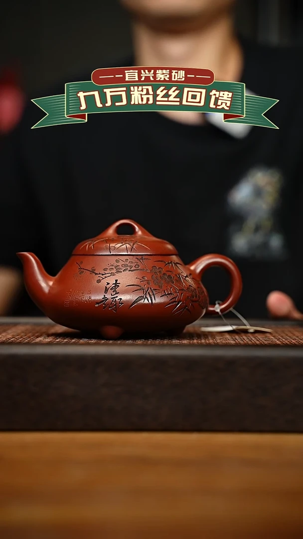 茶壶紫砂宜兴原矿 手工 紫砂壶容量300cc