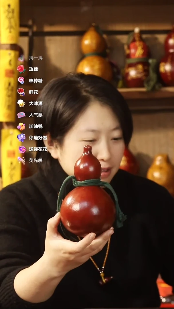 直播链接酒葫芦82