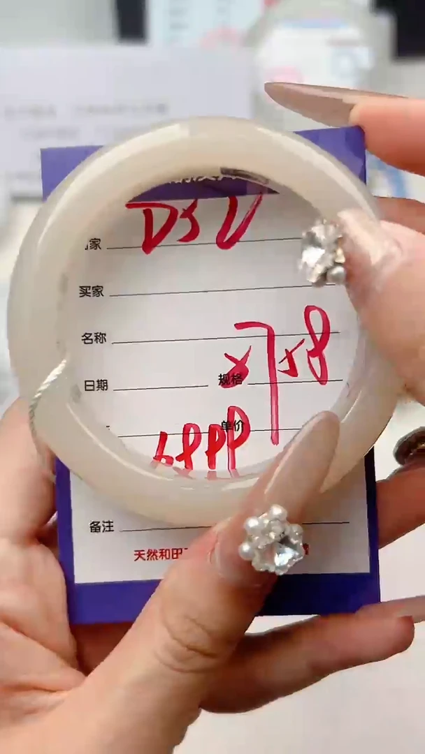 和田玉手镯未镶嵌D52微色差