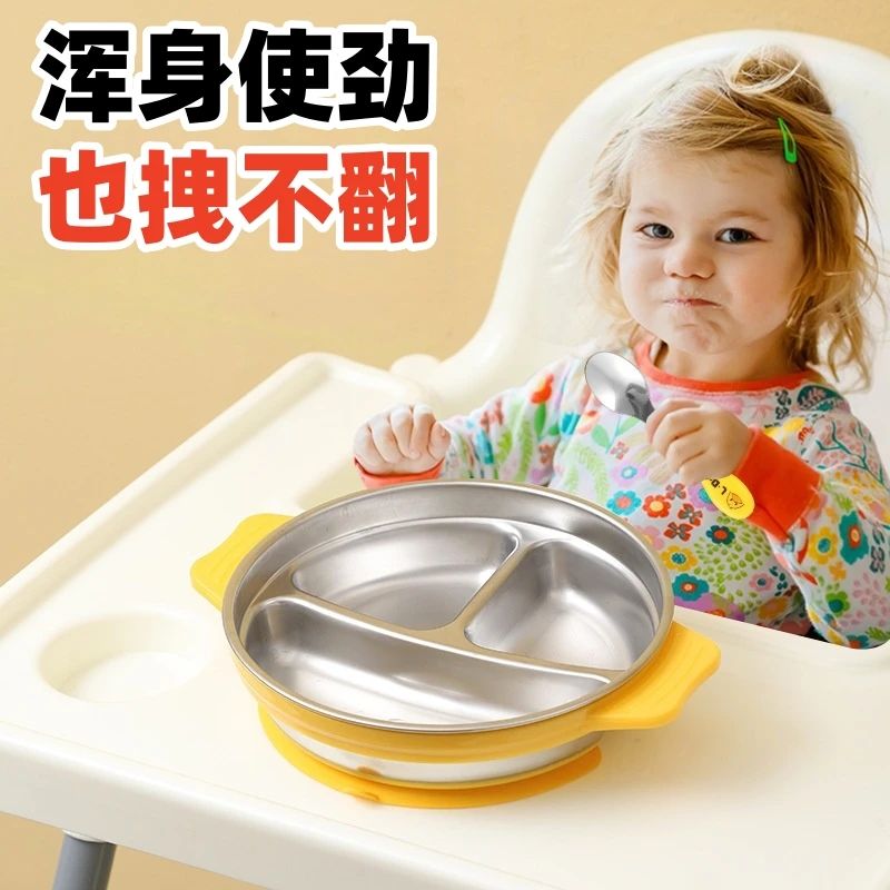 宝宝幼儿餐盘分格盘婴儿吸盘式316不锈钢吃饭碗保温儿童萌趣卡通