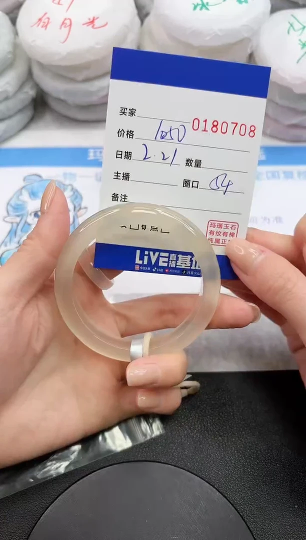 【闪购商品】玛瑙/玉髓手镯未镶嵌0708